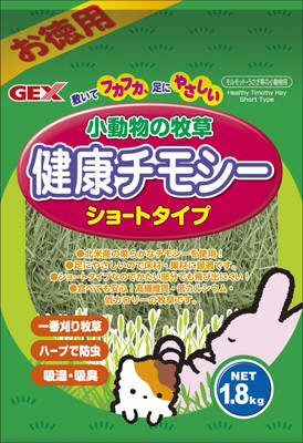ジェックス 【8個セット】ジェックス 小動物の牧草健康チモシーお徳用1.8kg