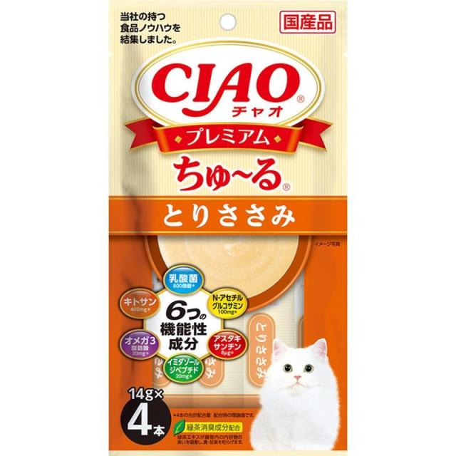 【48個セット】いなば いなばCIAOプレミアムちゅーる　とりささみ 14g×4P