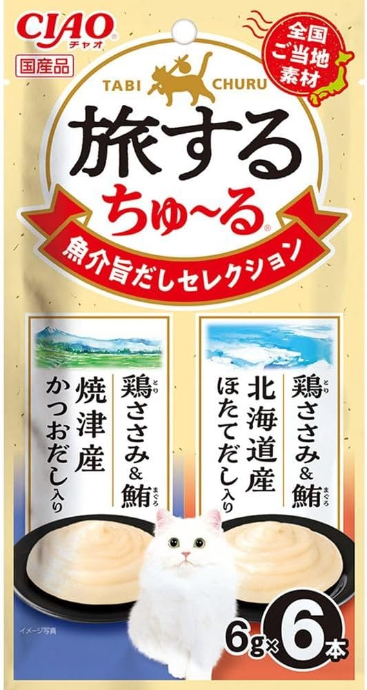 【48個セット】いなば いなば CIAO　旅するちゅーる　魚介の旨だしセレクション 6g×6P