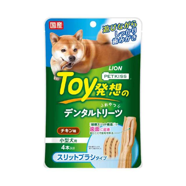 【36個セット】ライオンペット PETKISS Toy発想のデンタルトリーツ スリットブラシタイプ 小型犬用 チキン味 4本入り