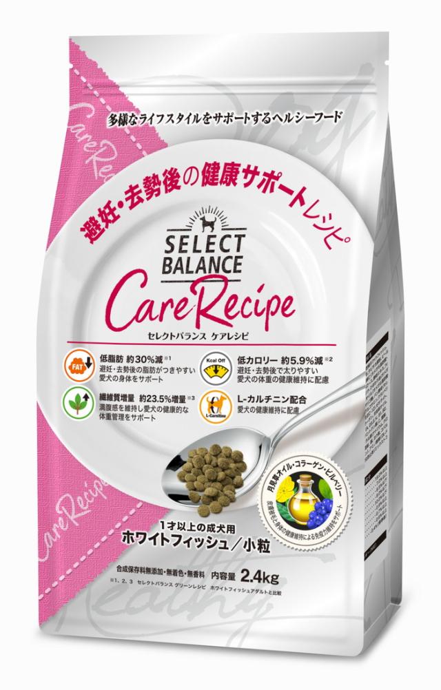 【4個セット】セレクトバランス　ケアレシピホワイトフィッシュ小粒避妊・去勢後の健康サポートレシピ 1才以上の成犬用2．4g