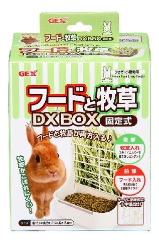 【6個セット】 ジェックス フードと牧草DX BOX 固定式