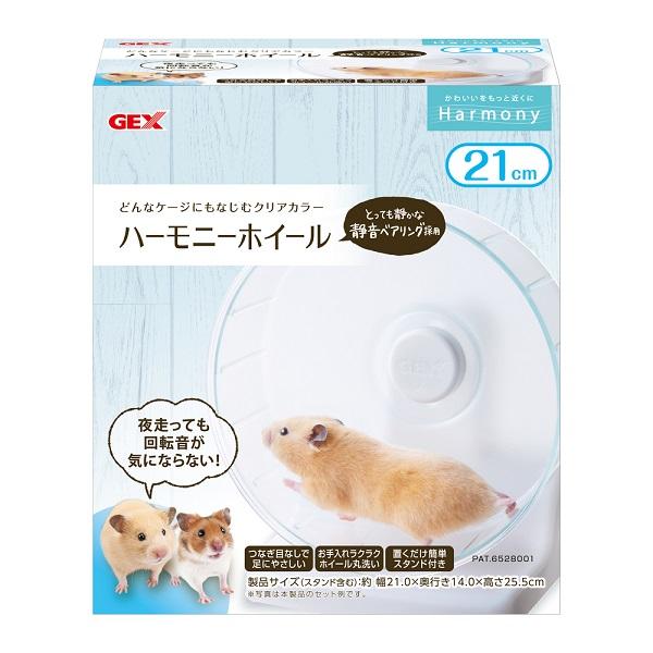 【6個セット】 ジェックス ハーモニーホイール21