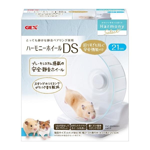 【6個セット】 ジェックス ハーモニーホイールDS21