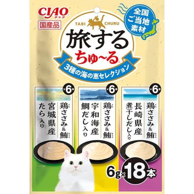 【24個セット】CIAO 旅するちゅ〜る 3種の海の恵セレクション 6g×18P