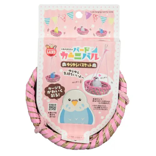 マルカン 【3個セット】バードカーニバル　ゆらゆらバスケット