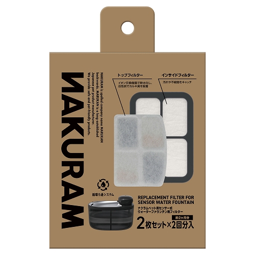 マルカン 【12個セット】ナクラムペット用センサー式ウォーターファウンテン用フィルター 2セット