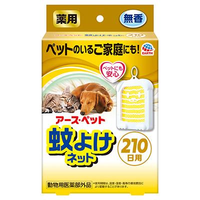 【12個セット】アース薬用蚊よけネット　210日用