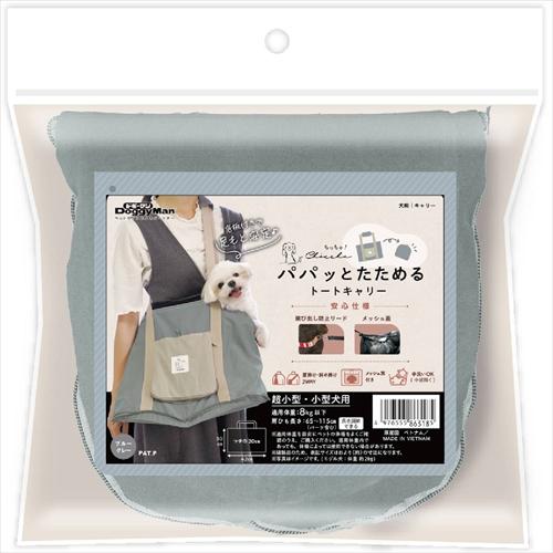 【12個セット】Chiccha！　パパッとたためる　トートキャリー　ブルーグレー