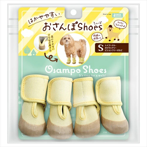 【3個セット】株式会社マルカン はかせやすいおさんぽシューズ S