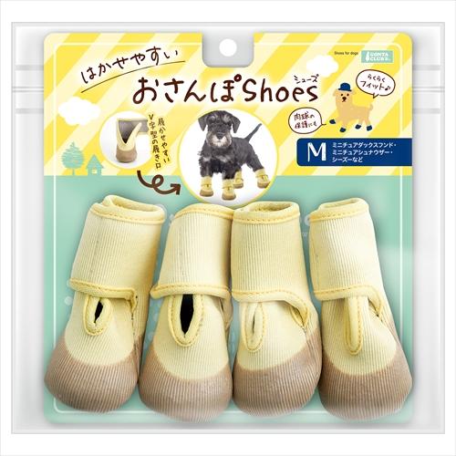 【3個セット】株式会社マルカン はかせやすいおさんぽシューズ M