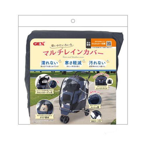 【6個セット】ジェックス株式会社ＣＡ事業部 マルチレインカバー