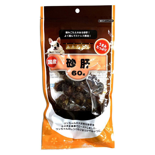 【12個セット】 アラタ あみやき家　牛スジ極太 2本