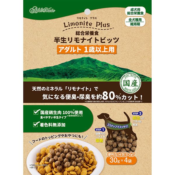 ペティオ 【30個セット】リモナイトプラス　総合栄養食　半生リモナイトビッツ　アダルト 120g