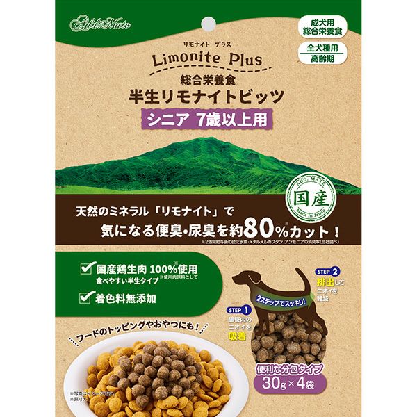 【30個セット】ペティオ リモナイトプラス　総合栄養食　半生リモナイトビッツ　シニア 120g