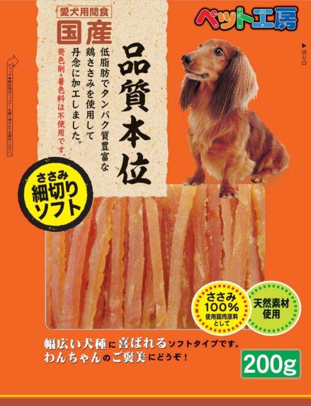 【30個仕かける】 愛玩動物寄託図書館 愛玩動物作業場 ささみ細切りホンブルグ帽 ２００ｇ