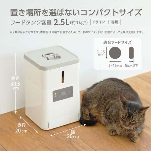 ジェックス 【4個セット】PURE　PET　AUTO　FEEDER