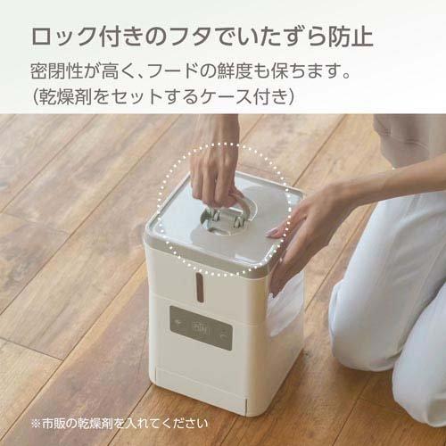 ジェックス 【4個セット】PURE　PET　AUTO　FEEDER