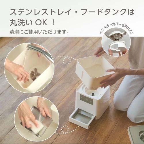 ジェックス 【4個セット】PURE　PET　AUTO　FEEDER
