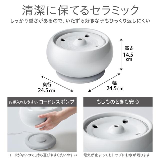 ジェックス 【3個セット】ピュアクリスタル　セラモ　ホワイト 1．8L_1