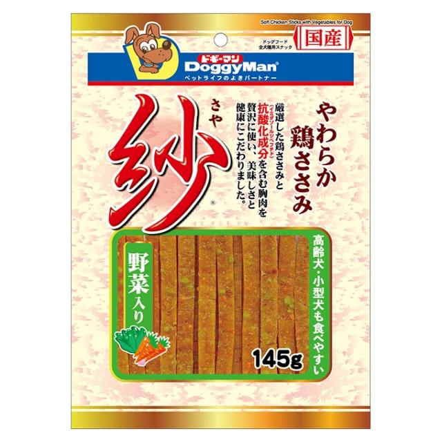 【36個セット】ドギーマンハヤシ 紗　野菜入り 145g