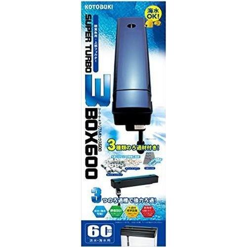 【8個セット】寿工芸 トリプルボックス600