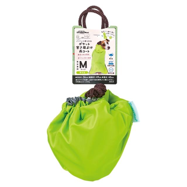 【12個セット】ドギーマンハヤシ Chiccha！ パパッと着られる ポケット寒さ風よけ雨コート ライム M