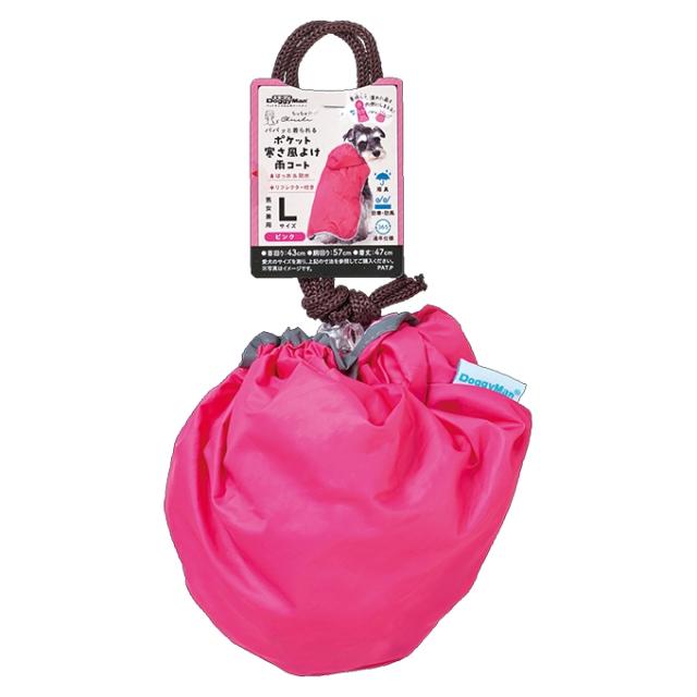 【12個セット】ドギーマンハヤシ Chiccha！ パパッと着られる ポケット寒さ風よけ雨コート ピンク L