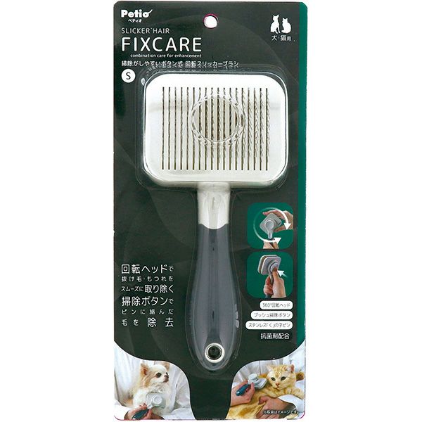 ペティオ 【6個セット】FIXCARE 掃除がしやすいボタン式 回転スリッカーブラシ S
