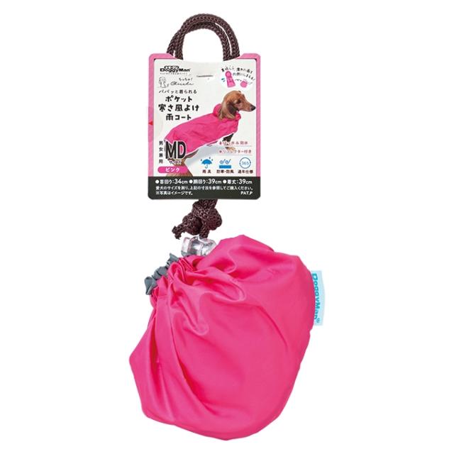 【12個セット】ドギーマンハヤシ Chiccha！ パパッと着られる ポケット寒さ風よけ雨コート ピンク MD