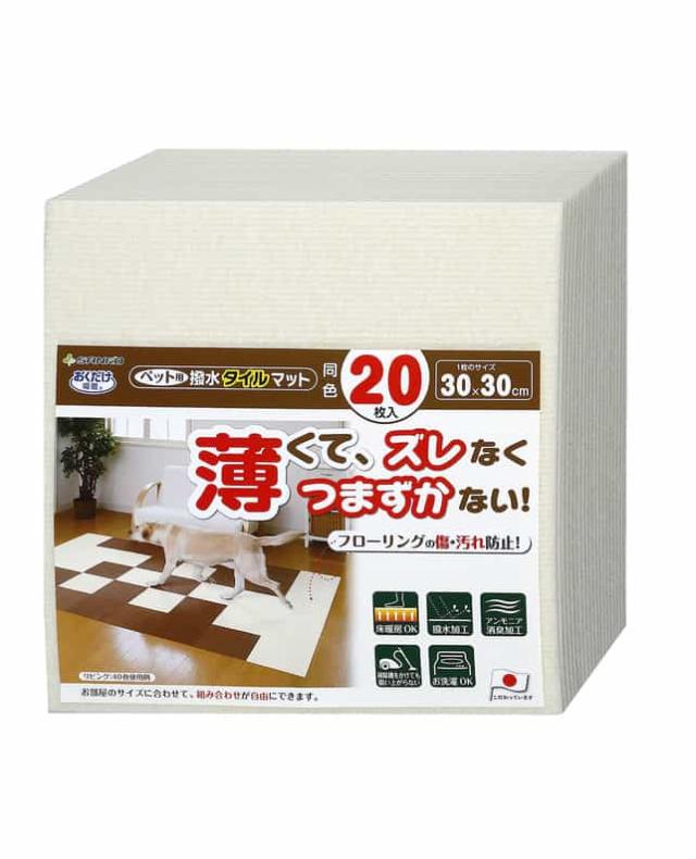 【2個セット】サンコー ペット用撥水タイルマット同色２０枚入　ＩＶ