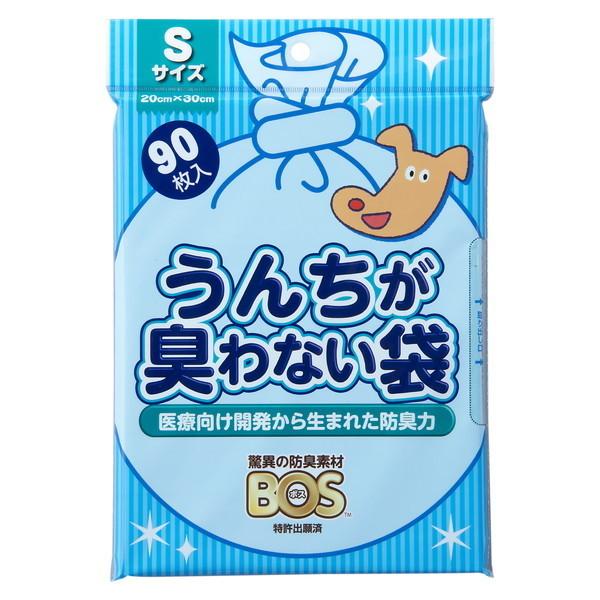【30個セット】うんちが臭わない袋BOS ペット用 Sサイズ 90枚入り