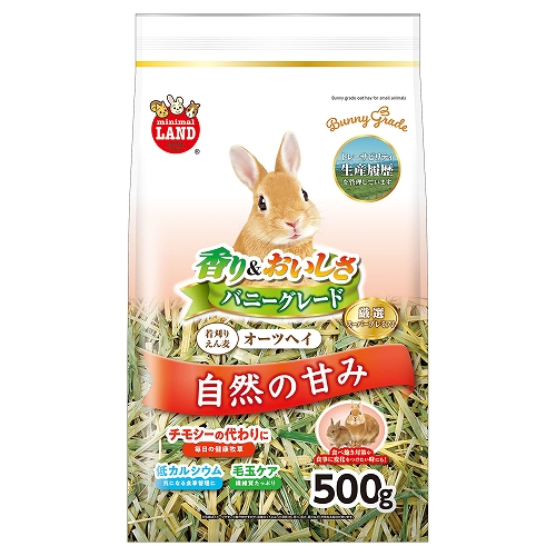 【12個セット】マルカン バニーグレードオーツヘイ５００ｇ