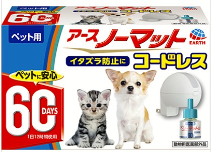 【10個セット】 アース・ペット株式会社　ペット用アースノーマットセットコードレス 器具+45mLﾎﾞﾄﾙ