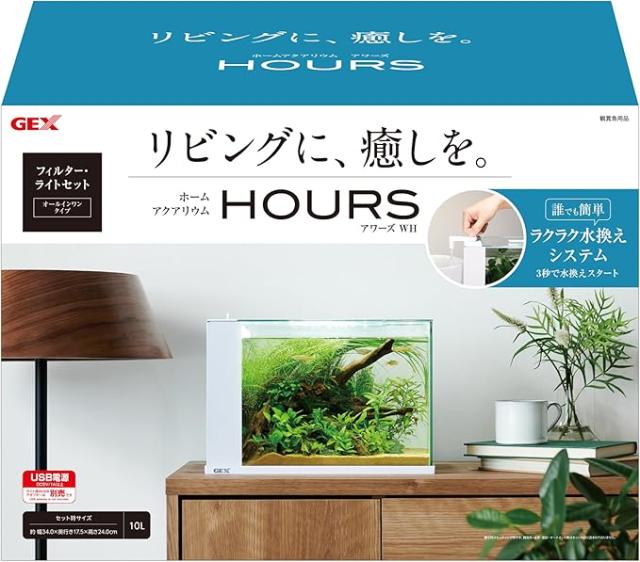 【2個セット】ジェックス アワーズ　ホワイト