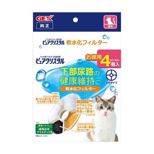 【12個セット】ジェックス ピュアクリスタル軟水化フィルター猫用4個入