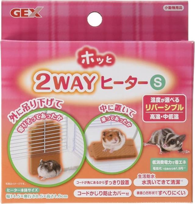【12個セット】ジェックス ホッと2WAYヒーターS
