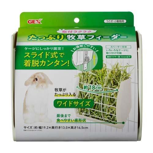 【6個セット】ジェックス 取付ラクラクたっぷり牧草フィーダー