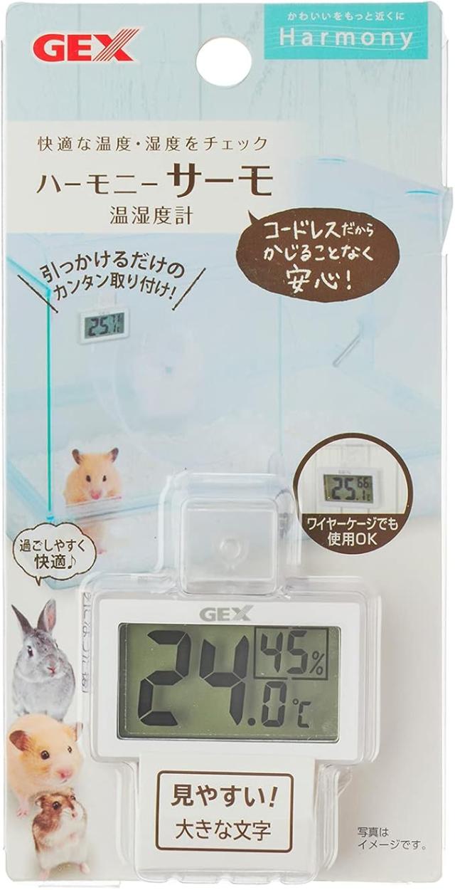 【6個セット】ジェックス ハーモニーサーモ温湿度計