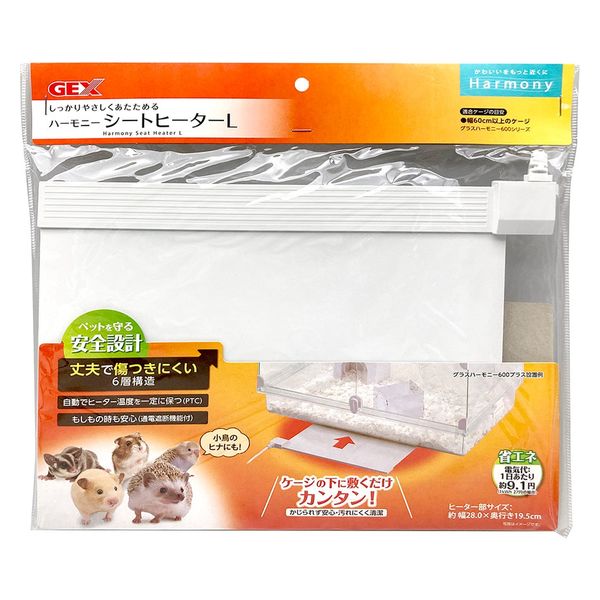 【3個セット】ジェックス ハーモニーシートヒーターL