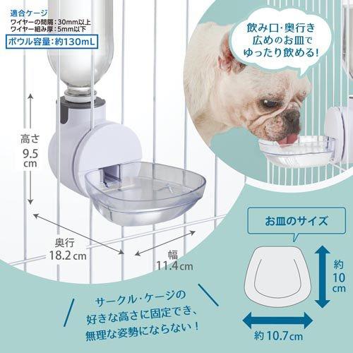 【8個セット】ジェックス ピュアクリスタルドリンクディッシュW白_1