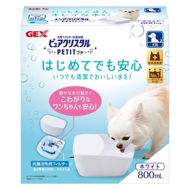 【8個セット】ジェックス ピュアクリスタルプチ犬用800mLホワイト