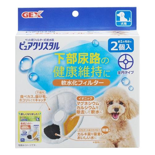 ジェックス 【12個セット】 ジェックスCA事業部 ピュアクリスタル 軟水化フィルター 犬用 2個入