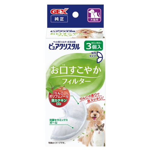【12個セット】ジェックスＣＡ事業部 ジェックスピュアクリスタルお口すこやかフィルター犬猫兼用2個入