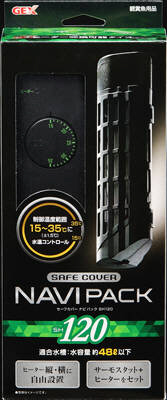 【3個セット】ジェックスセーフカバーナビパック120120W