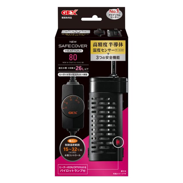 【3個セット】ジェックス ジェックスNEWセーフカバーヒートナビ8080W