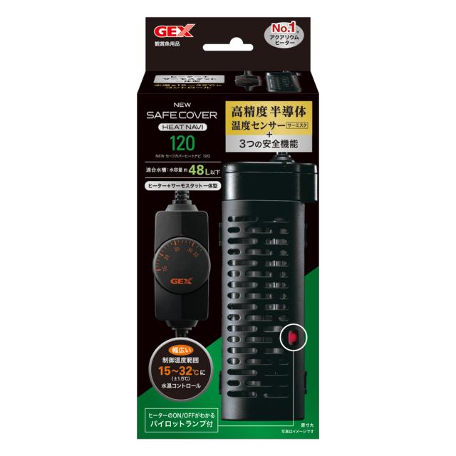 【3個セット】ジェックス ジェックスNEWセーフカバーヒートナビ120120W