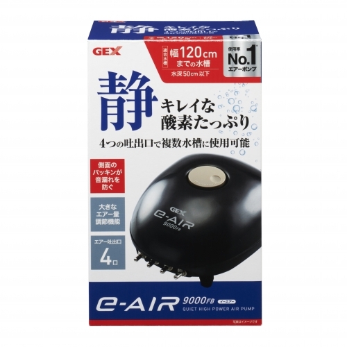 【6個セット】ジェックス e〜AIR 9000 FB9000 フォース黒
