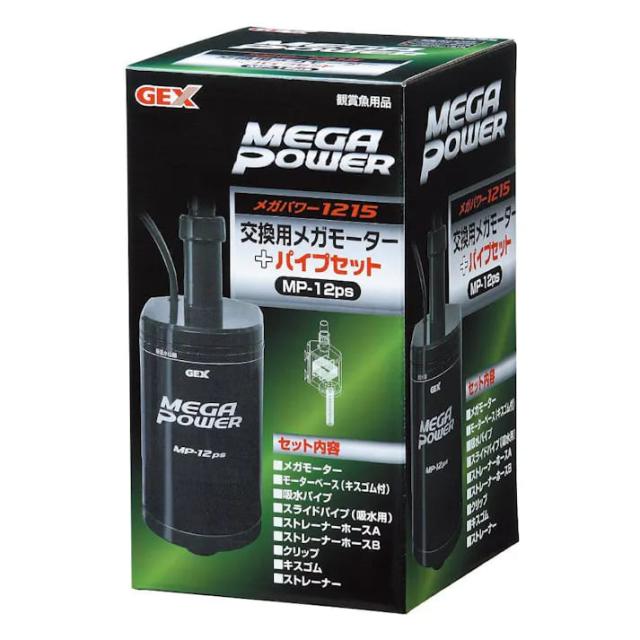 【6個セット】ジェックス 交換用メガモーター＋パイプセットMP-12ps