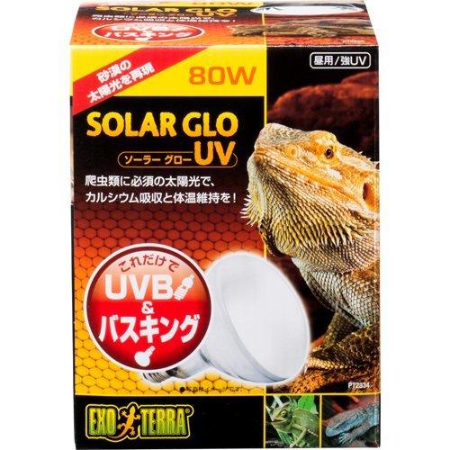 【2個セット】ジェックス ソーラーグローUV80W